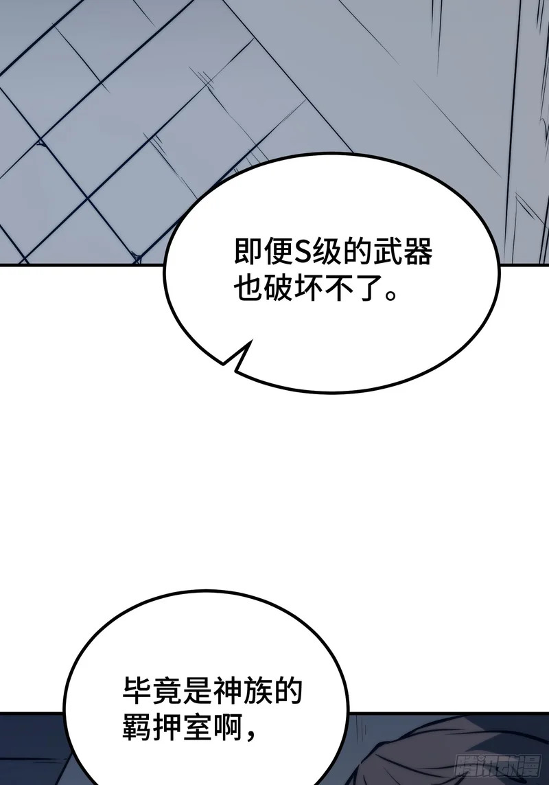 第113话 第19页