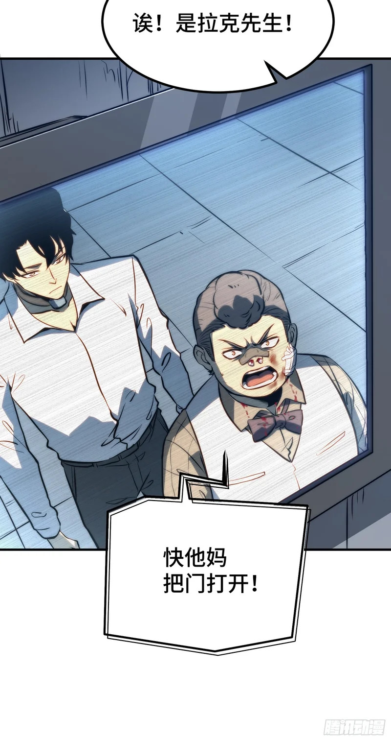 第113话 第23页