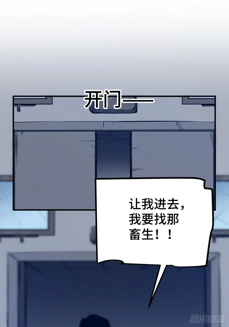 第113话 第24页