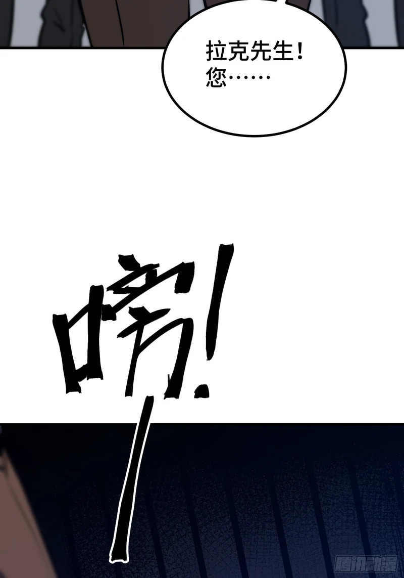 第113话 第26页