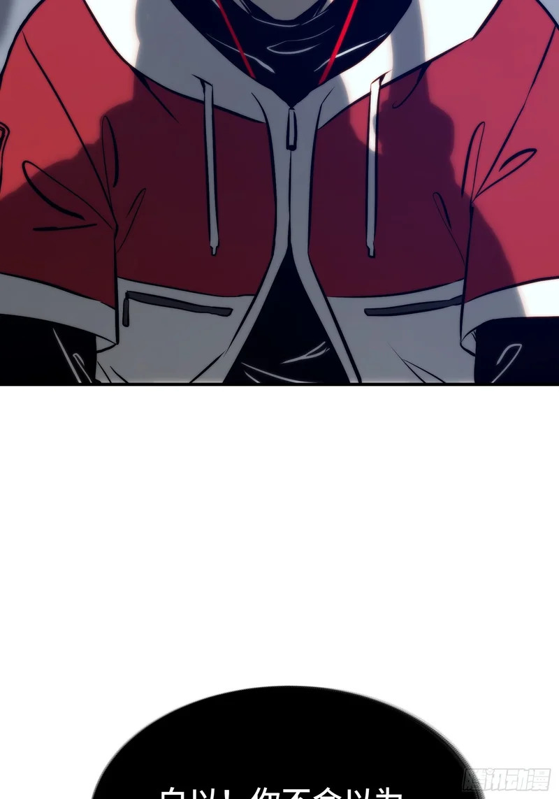 第113话 第29页