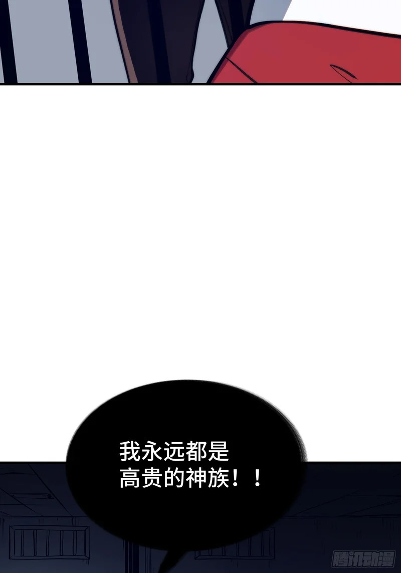 第113话 第31页