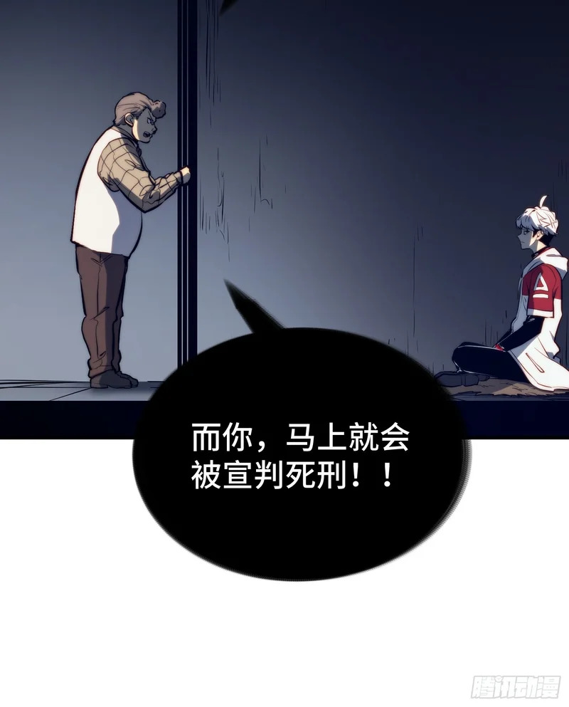 第113话 第32页