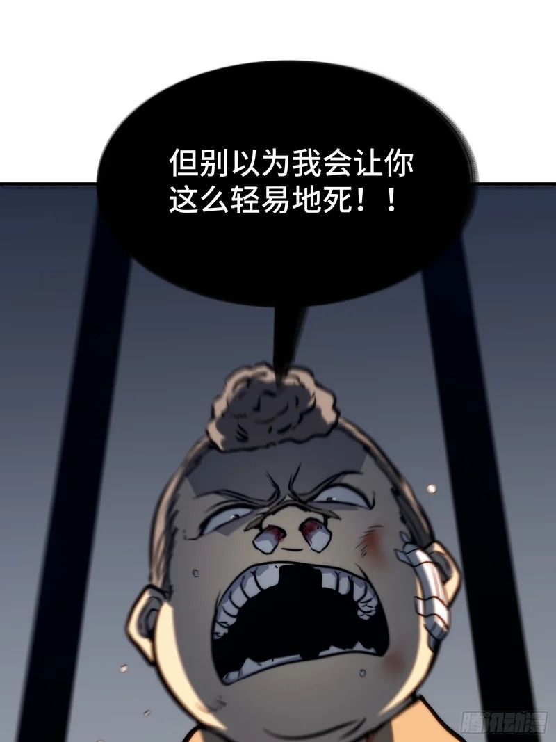 第113话 第33页