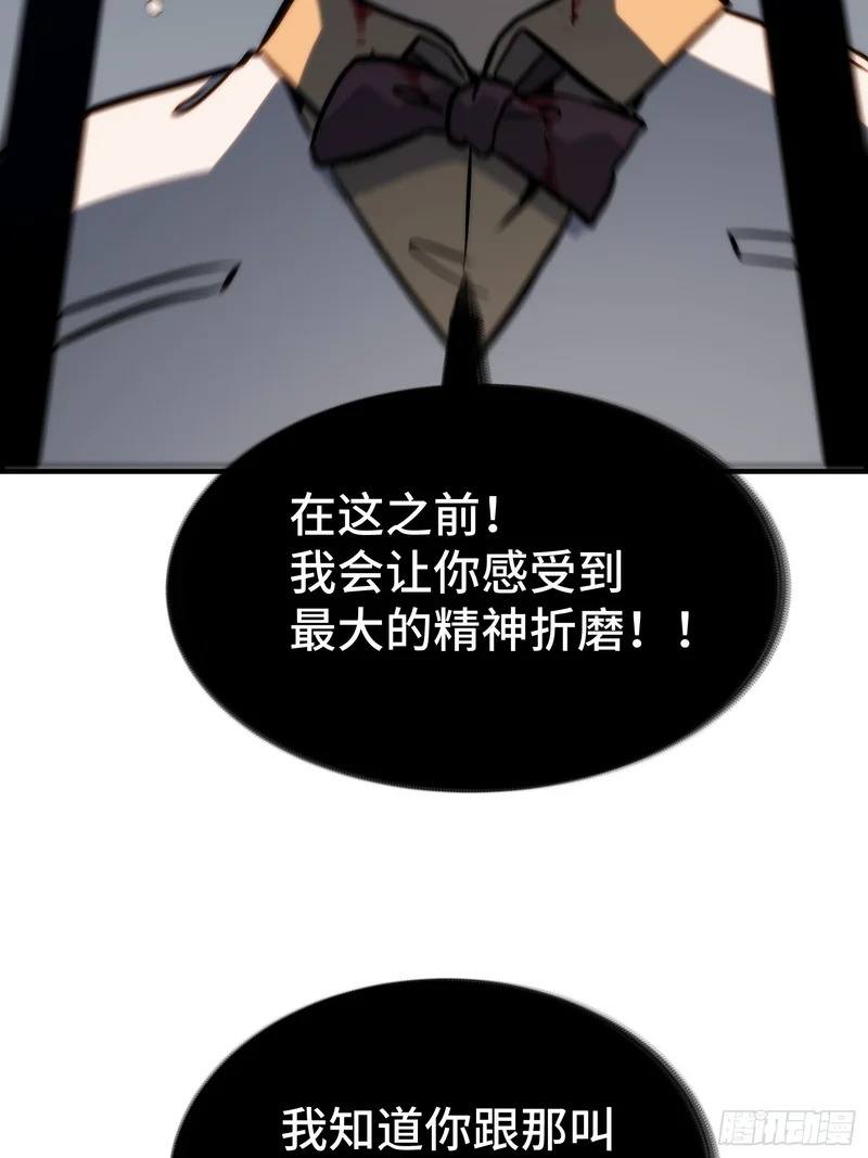 第113话 第34页