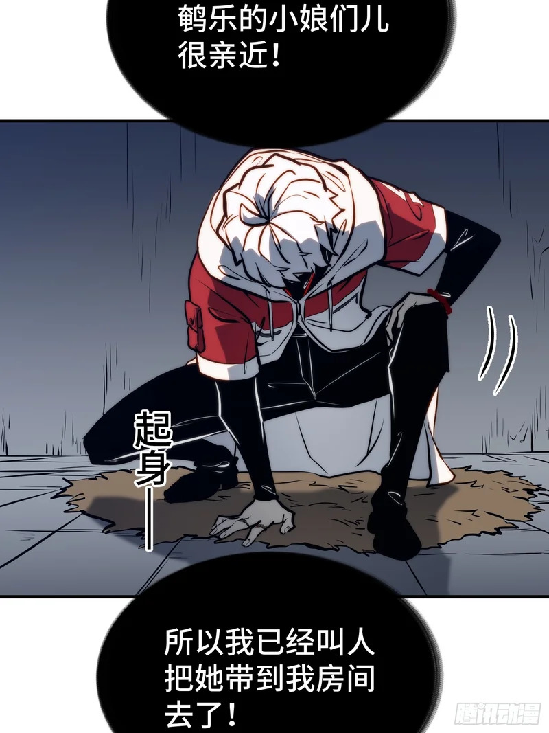 第113话 第35页