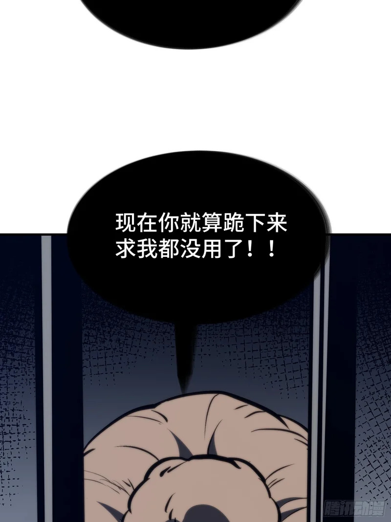 第113话 第36页