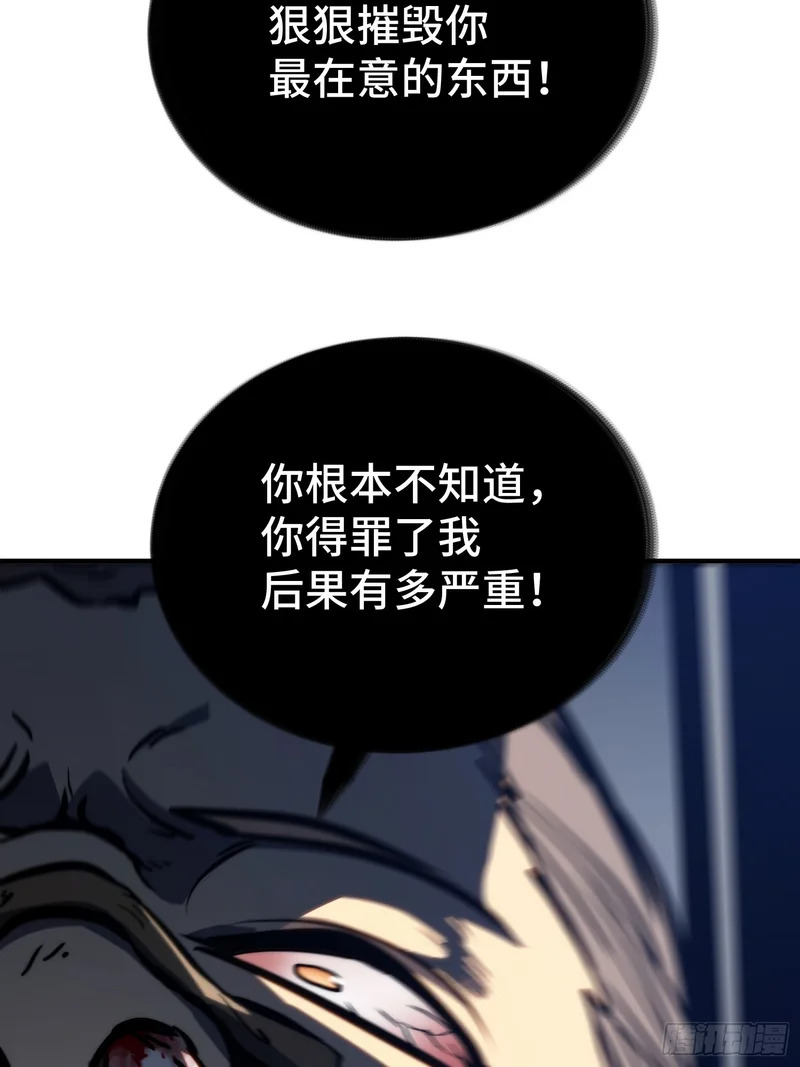 第113话 第38页