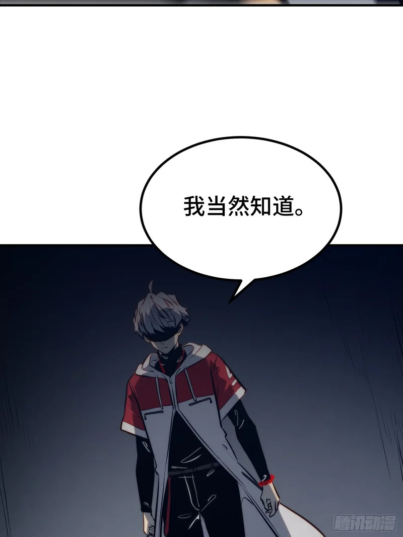 第113话 第40页