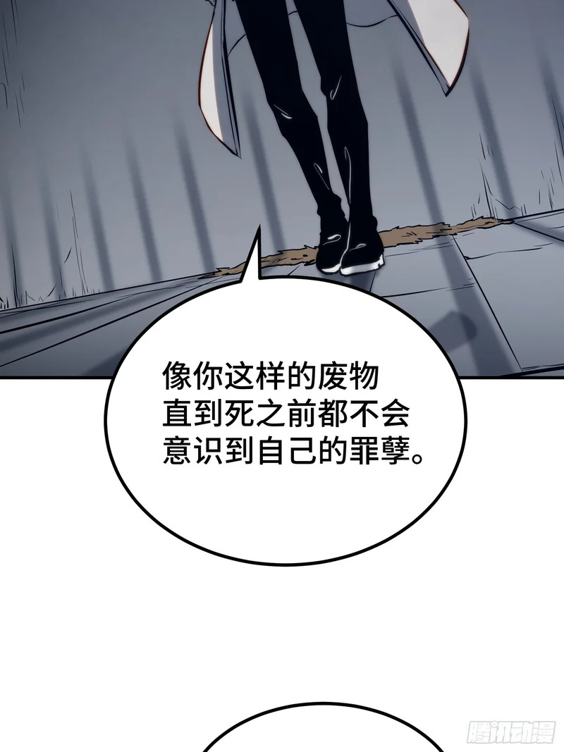 第113话 第41页