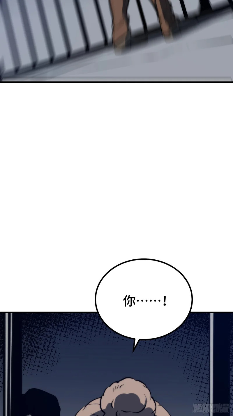 第113话 第45页