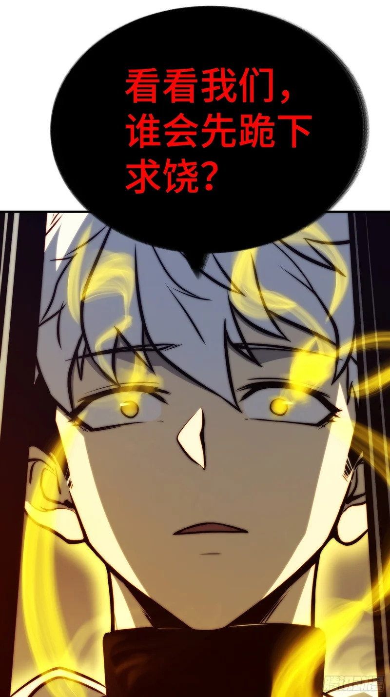 第113话 第47页