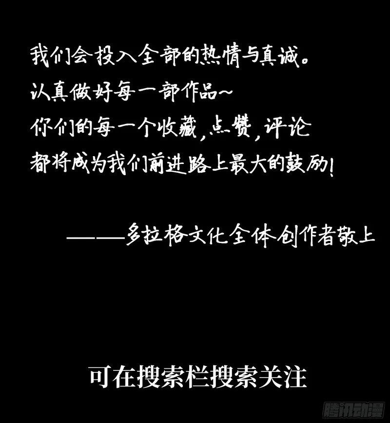 第95话 第62页
