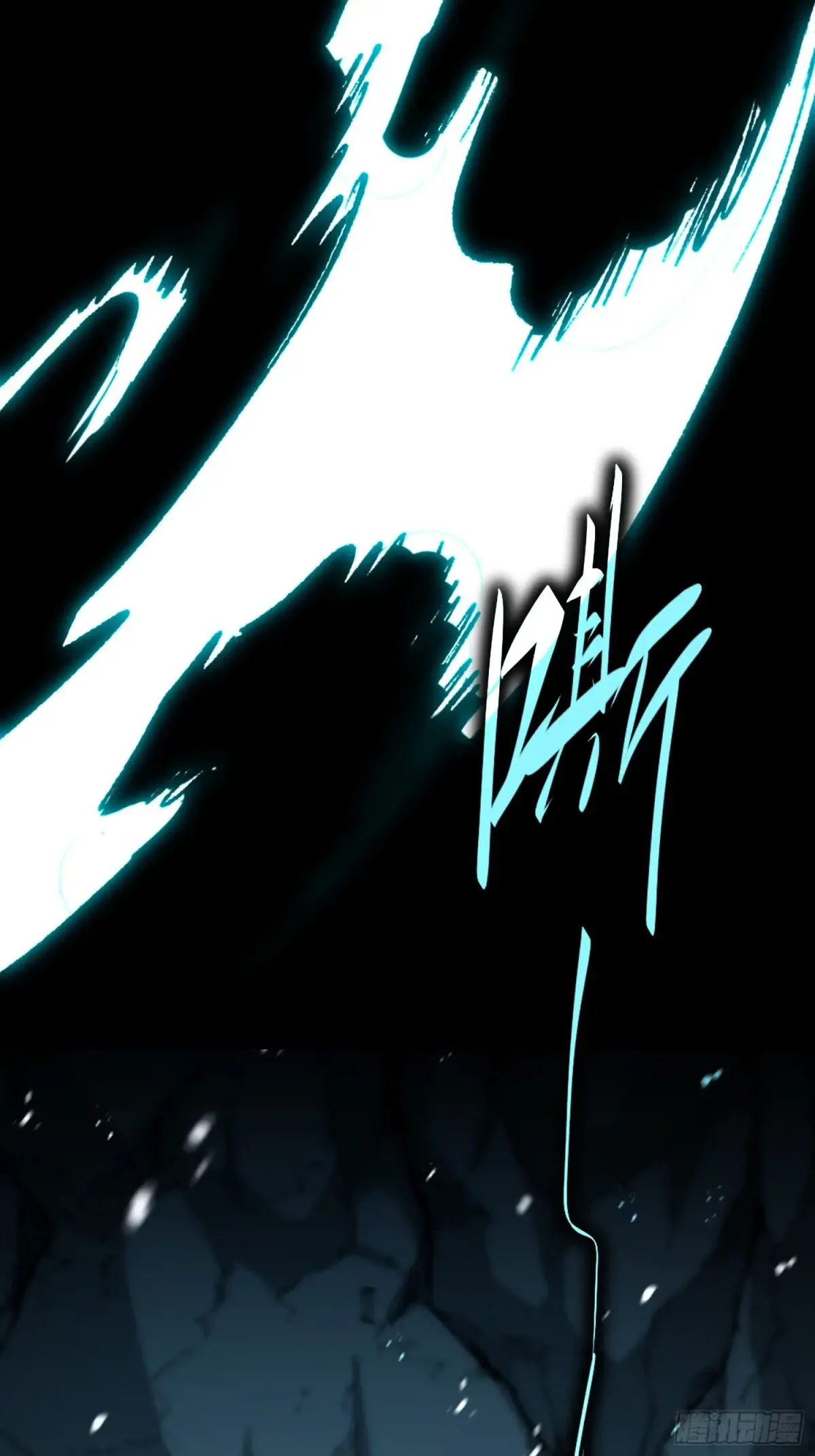 第1话 第6页