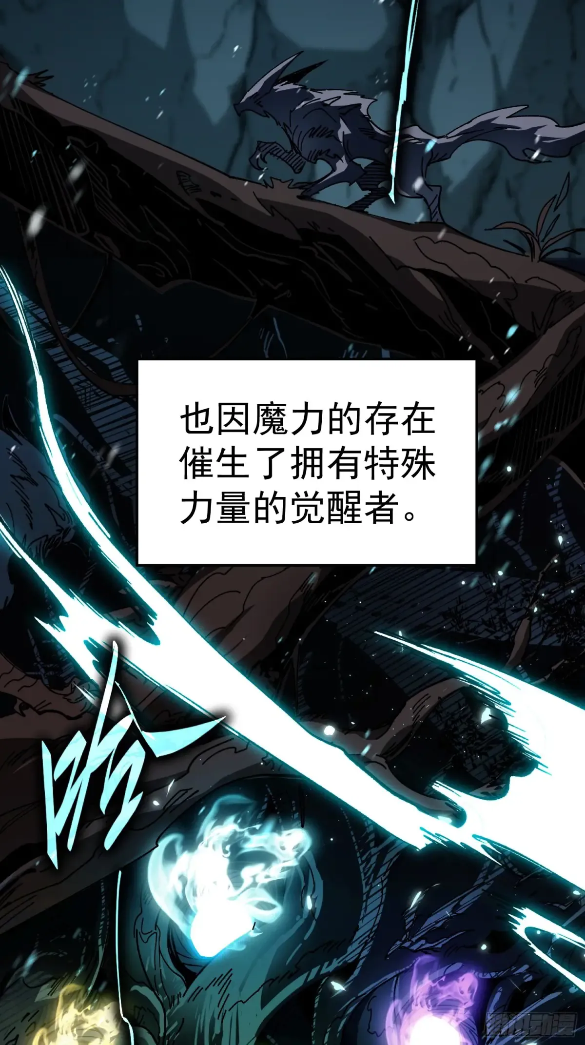 第1话 第7页