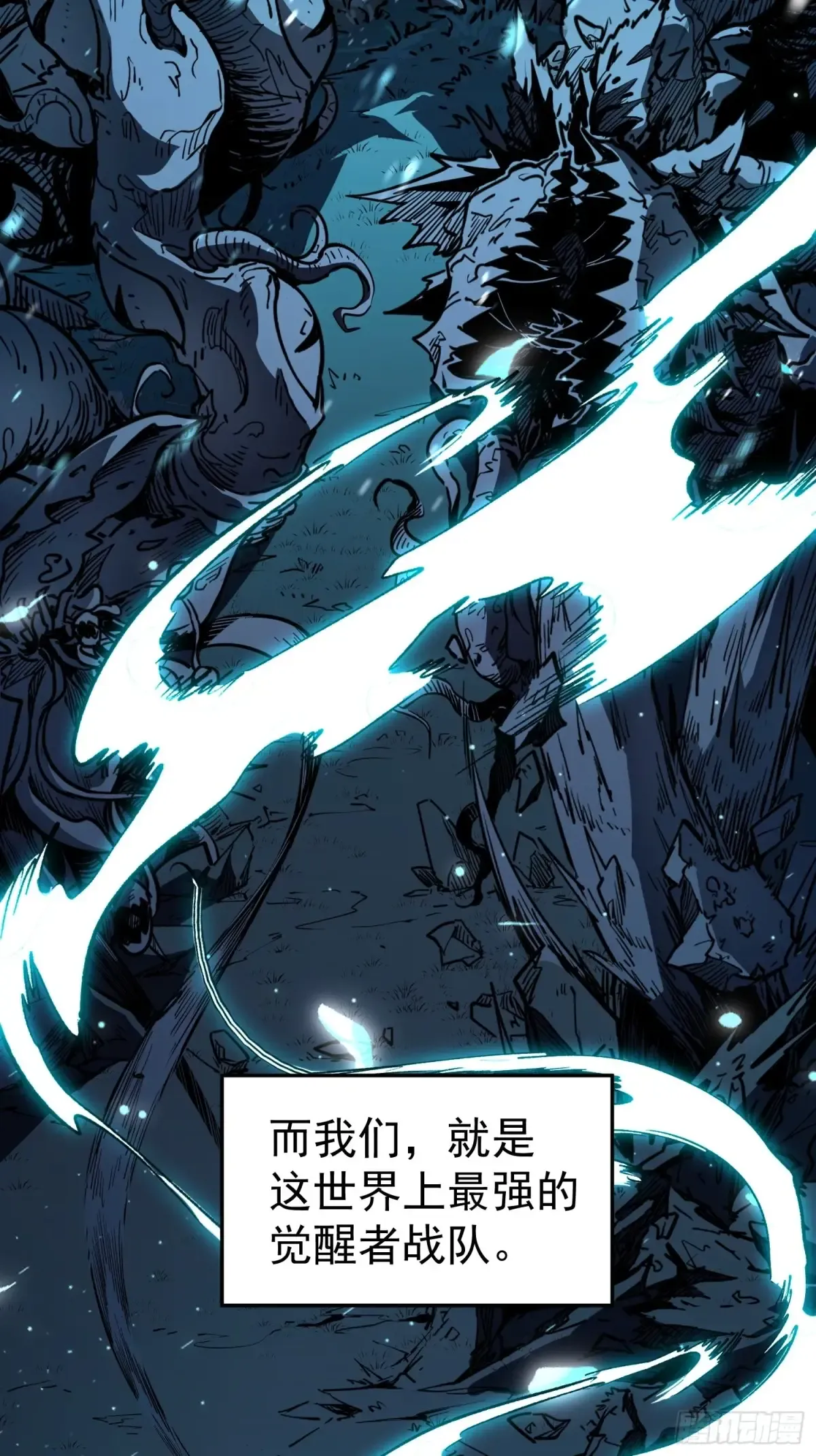 第1话 第9页