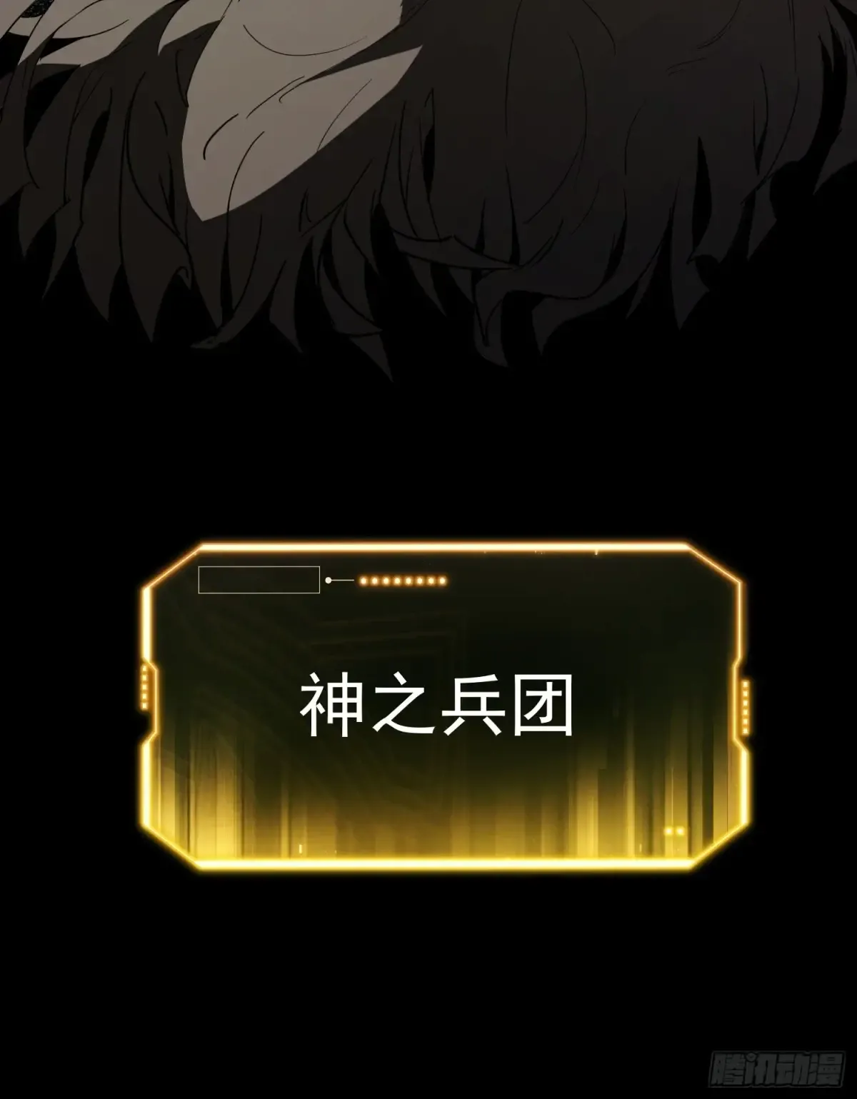 第1话 第11页