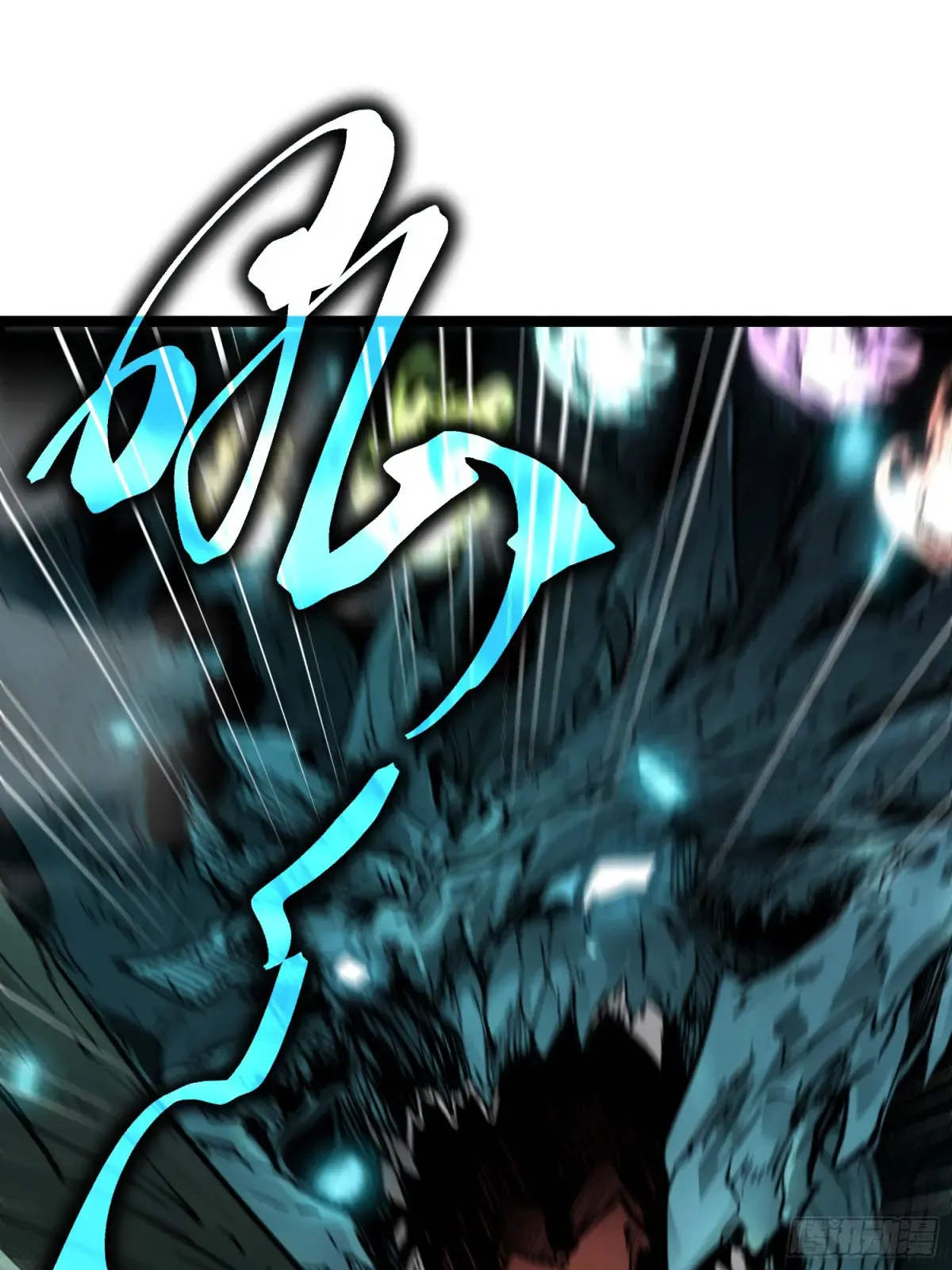 第1话 第14页