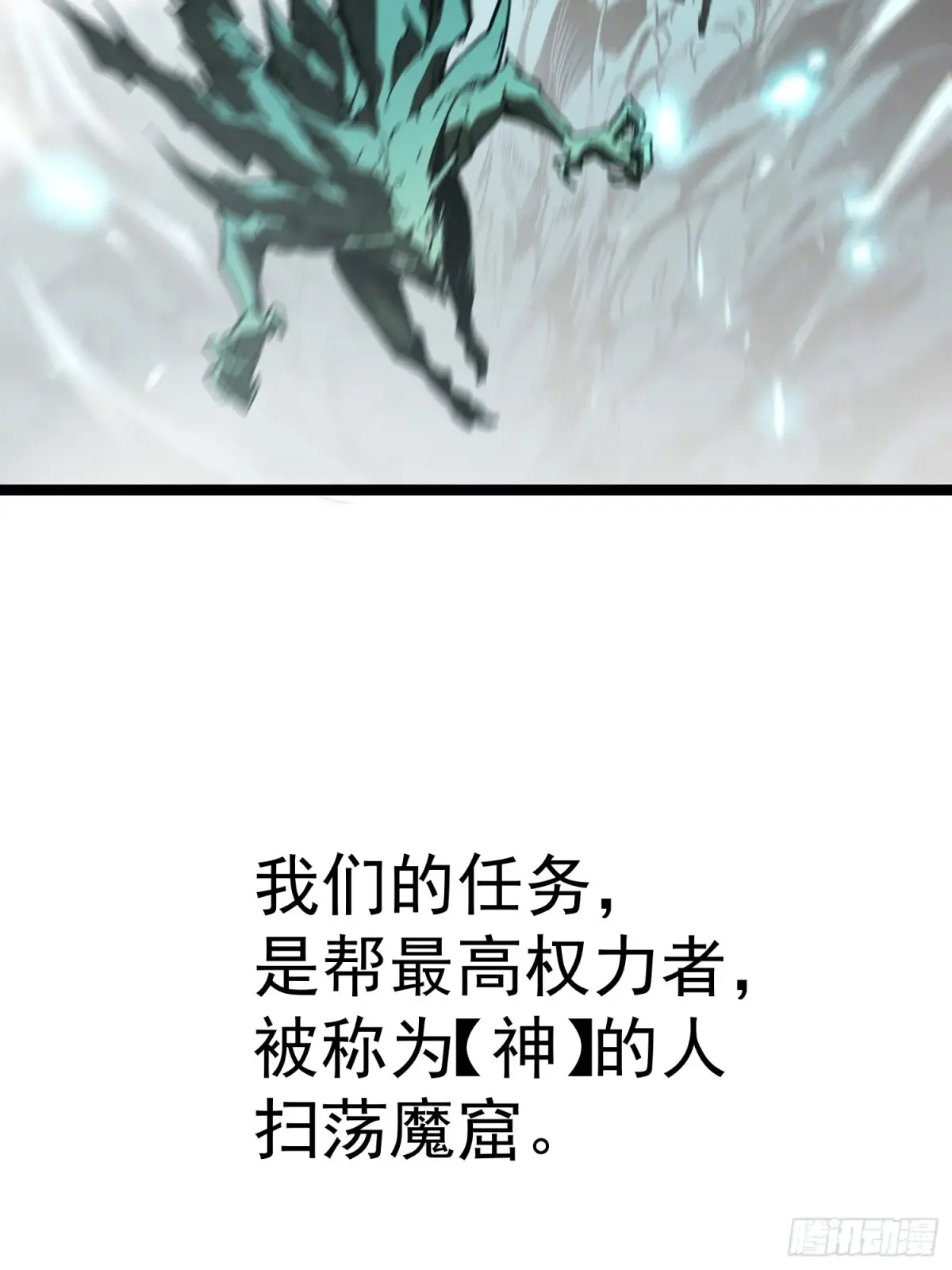 第1话 第16页
