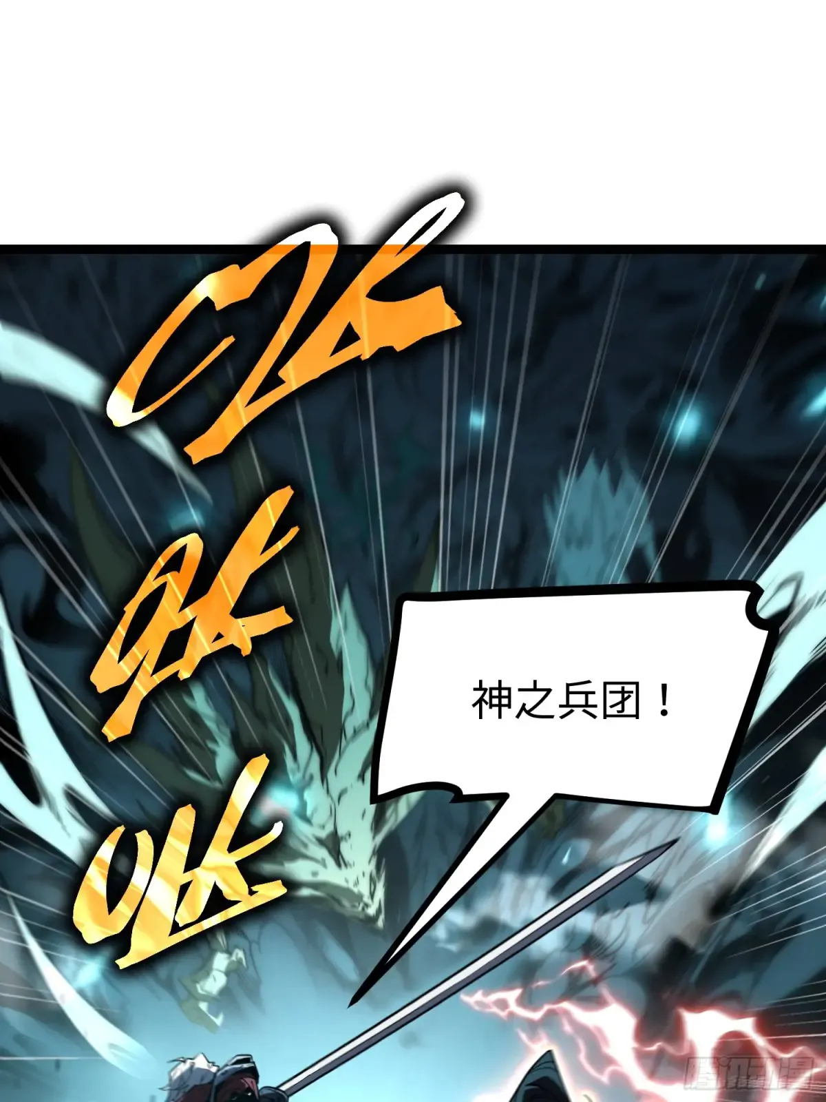 第1话 第17页