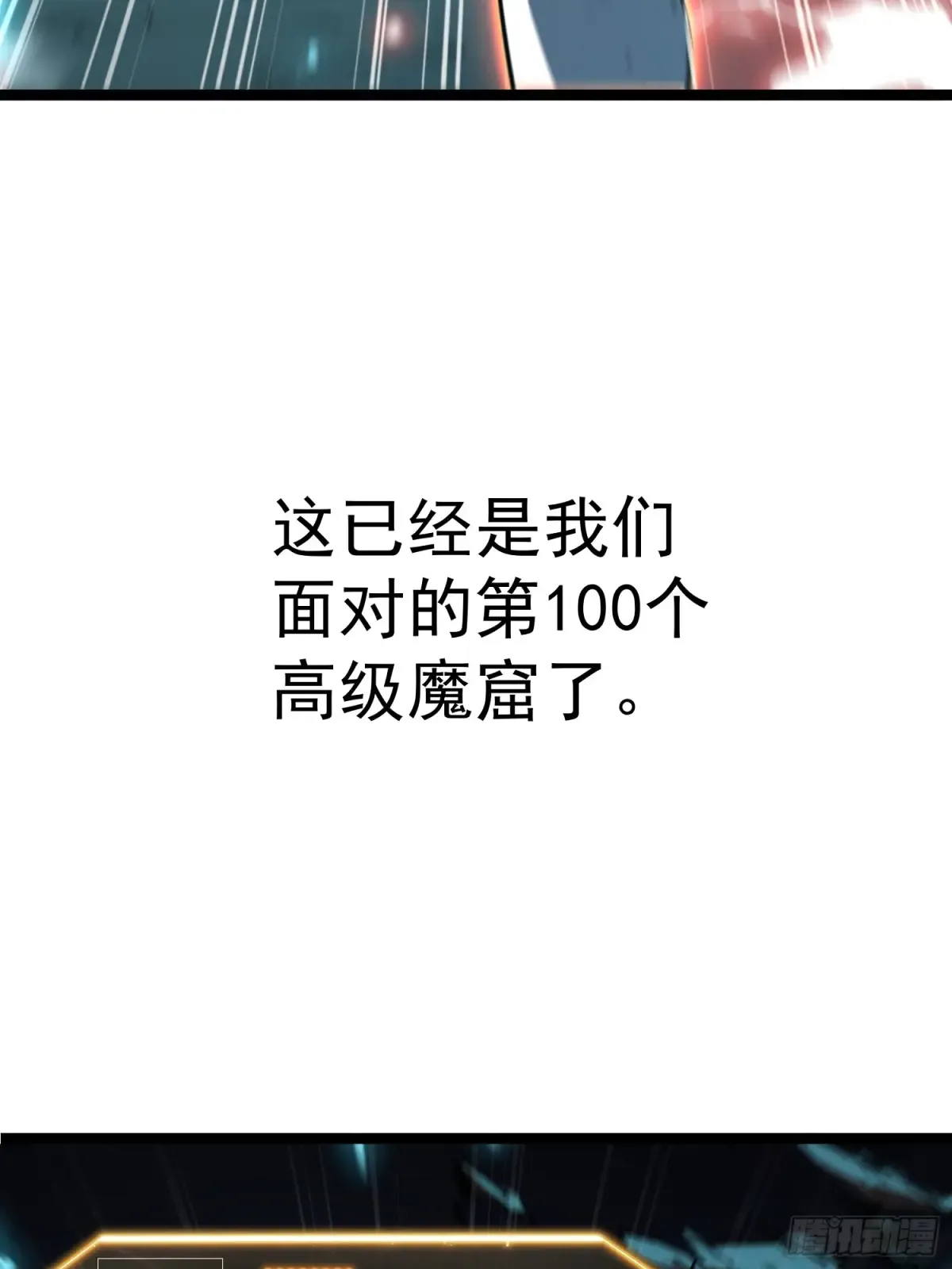 第1话 第19页