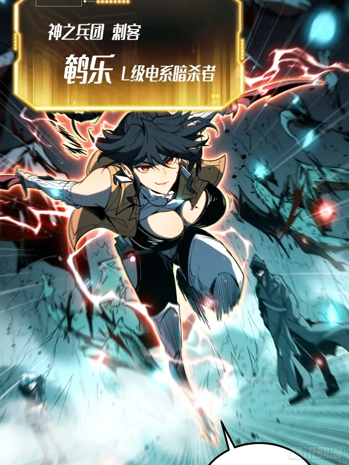 第1话 第20页