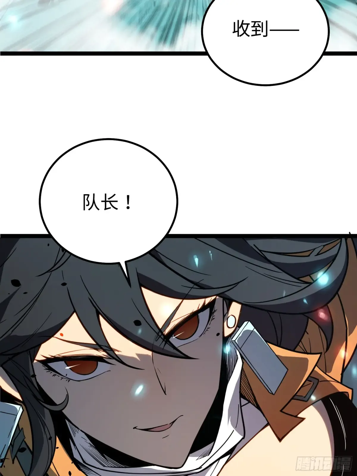 第1话 第21页