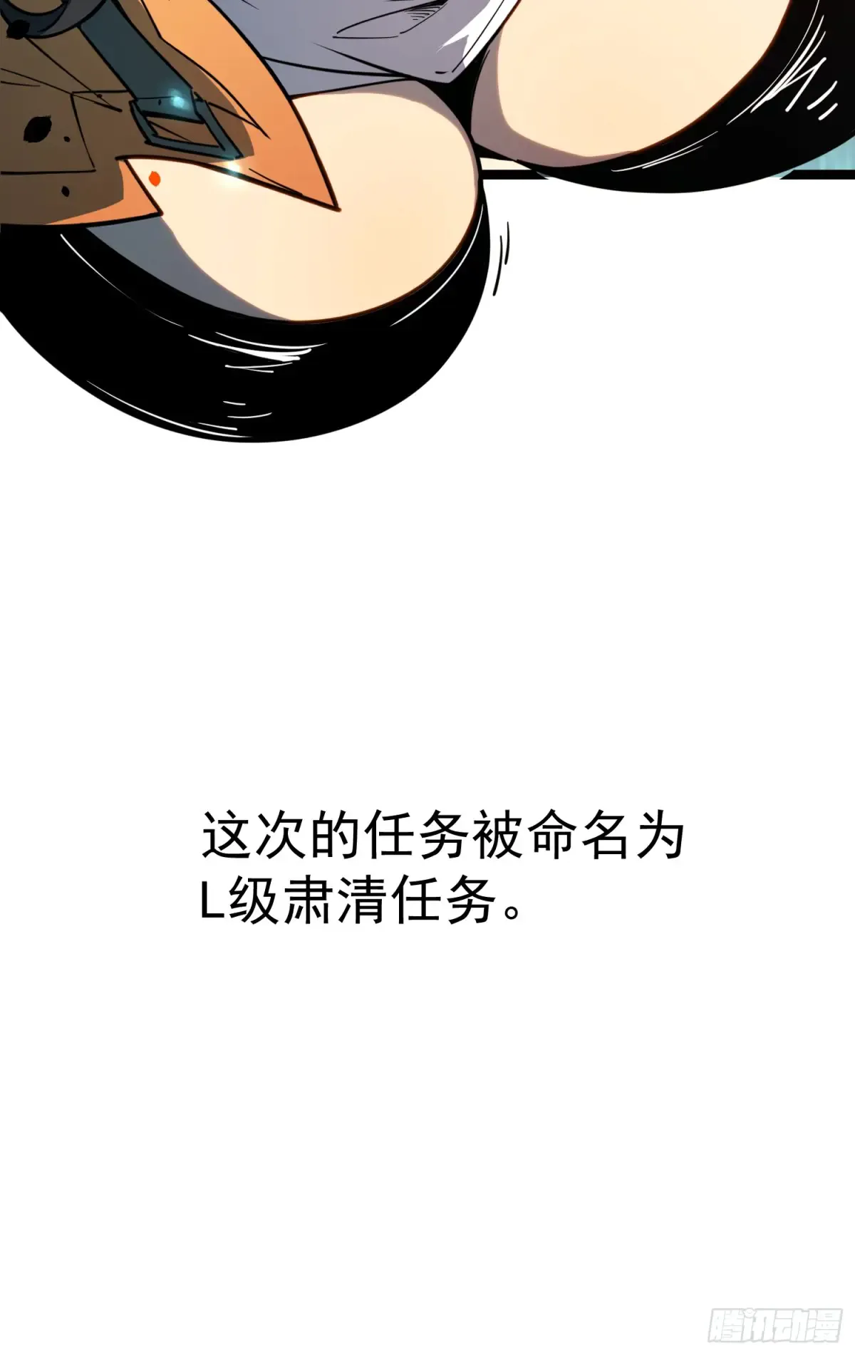 第1话 第22页