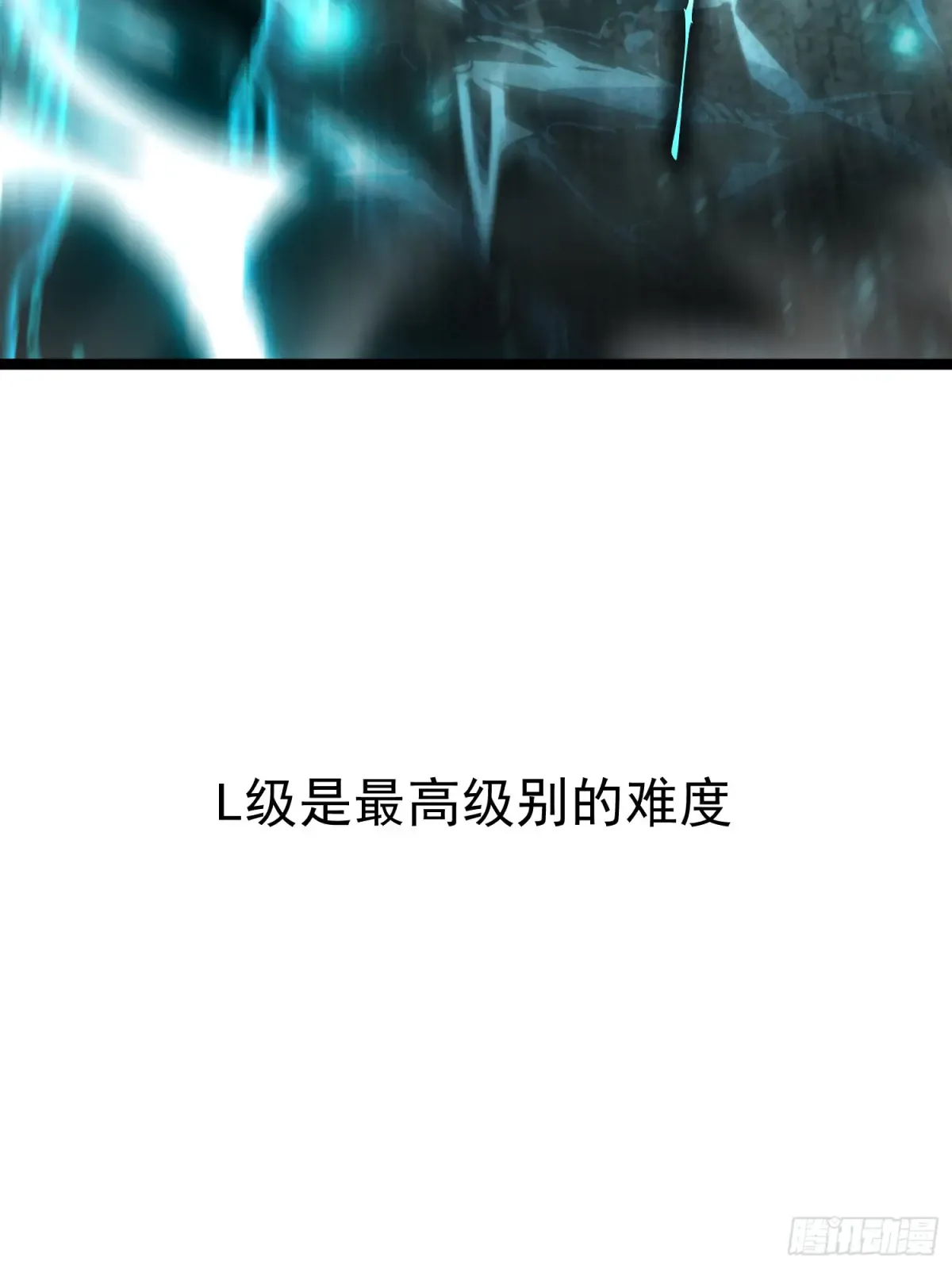 第1话 第26页
