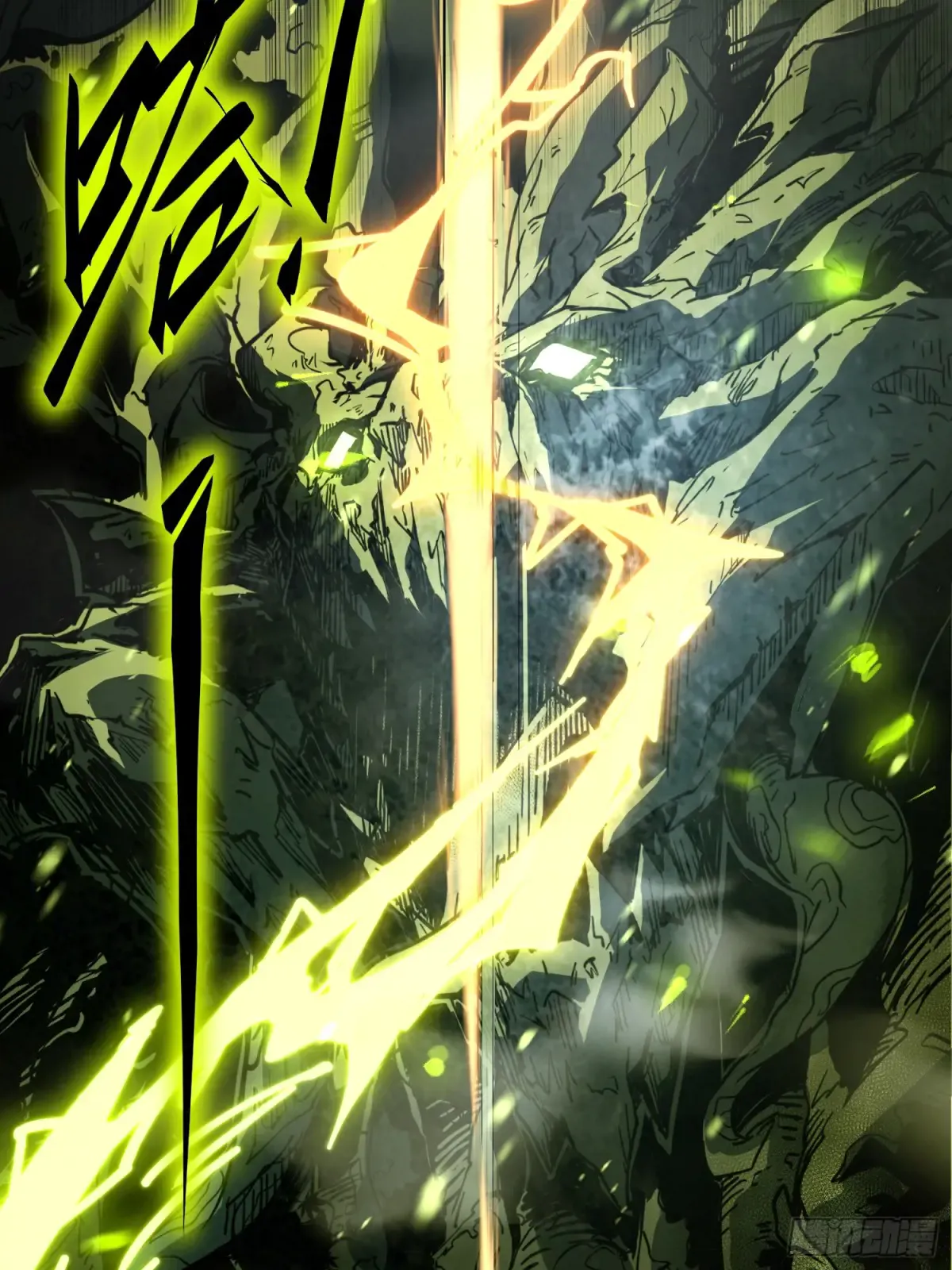 第1话 第28页