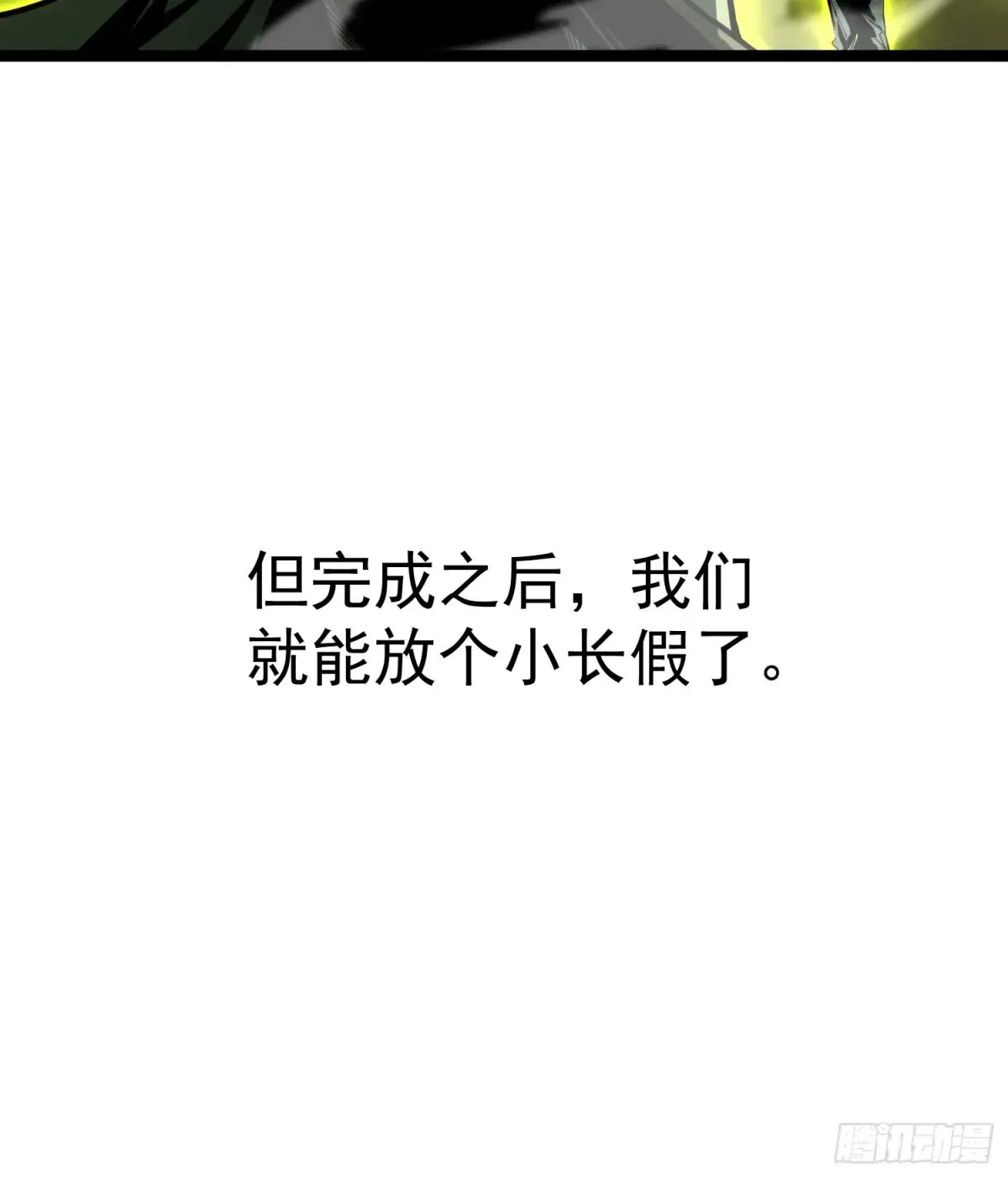 第1话 第30页
