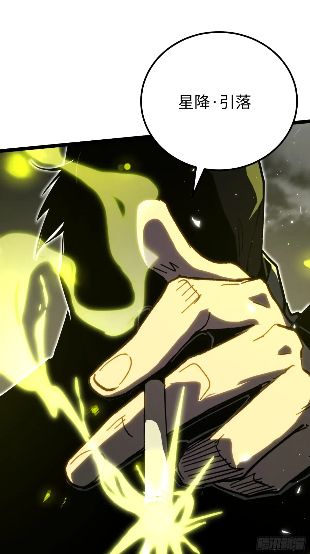 第1话 第31页