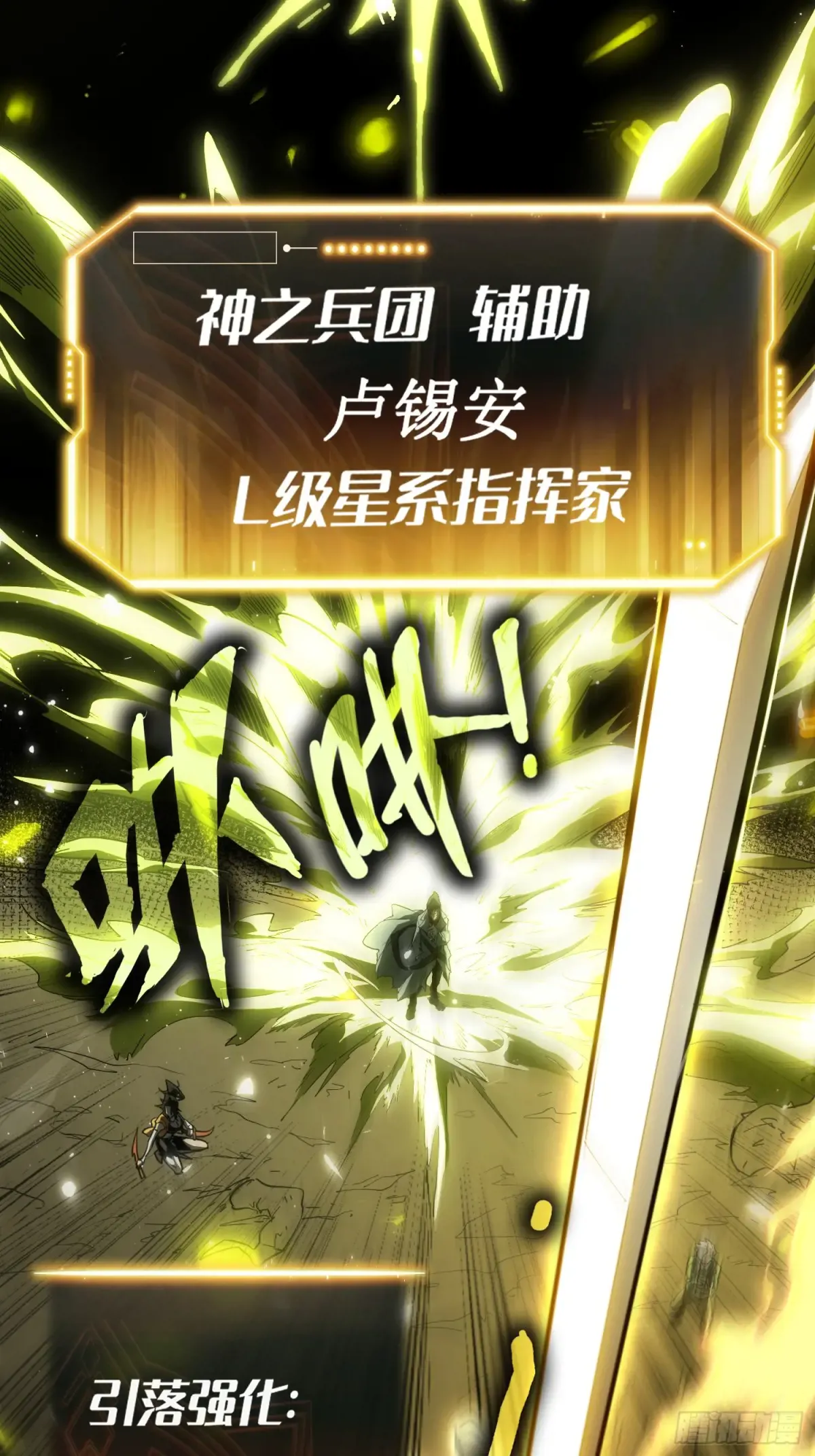 第1话 第32页