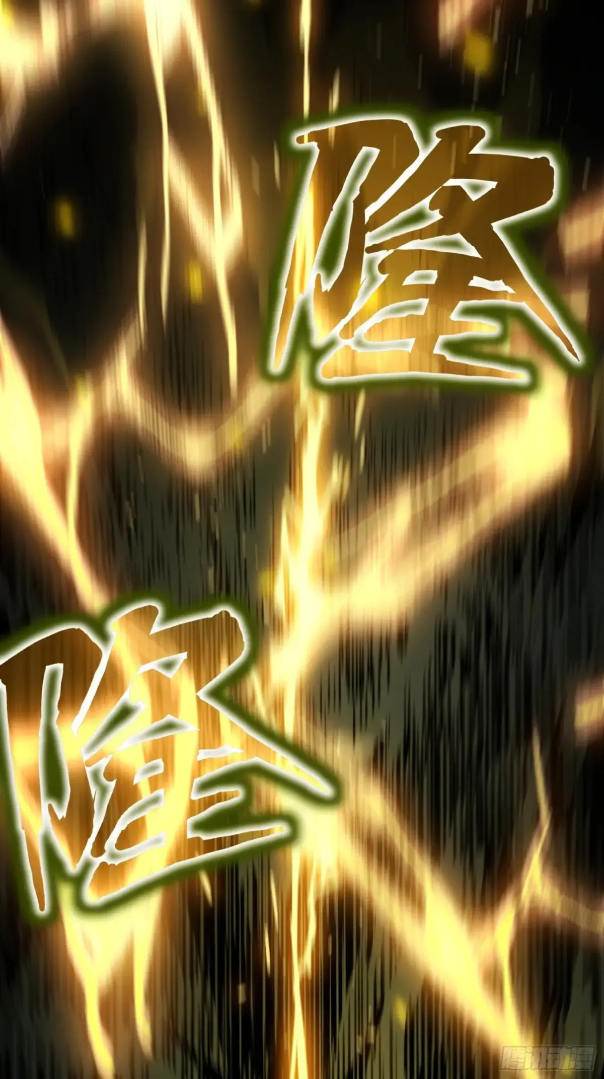 第1话 第38页