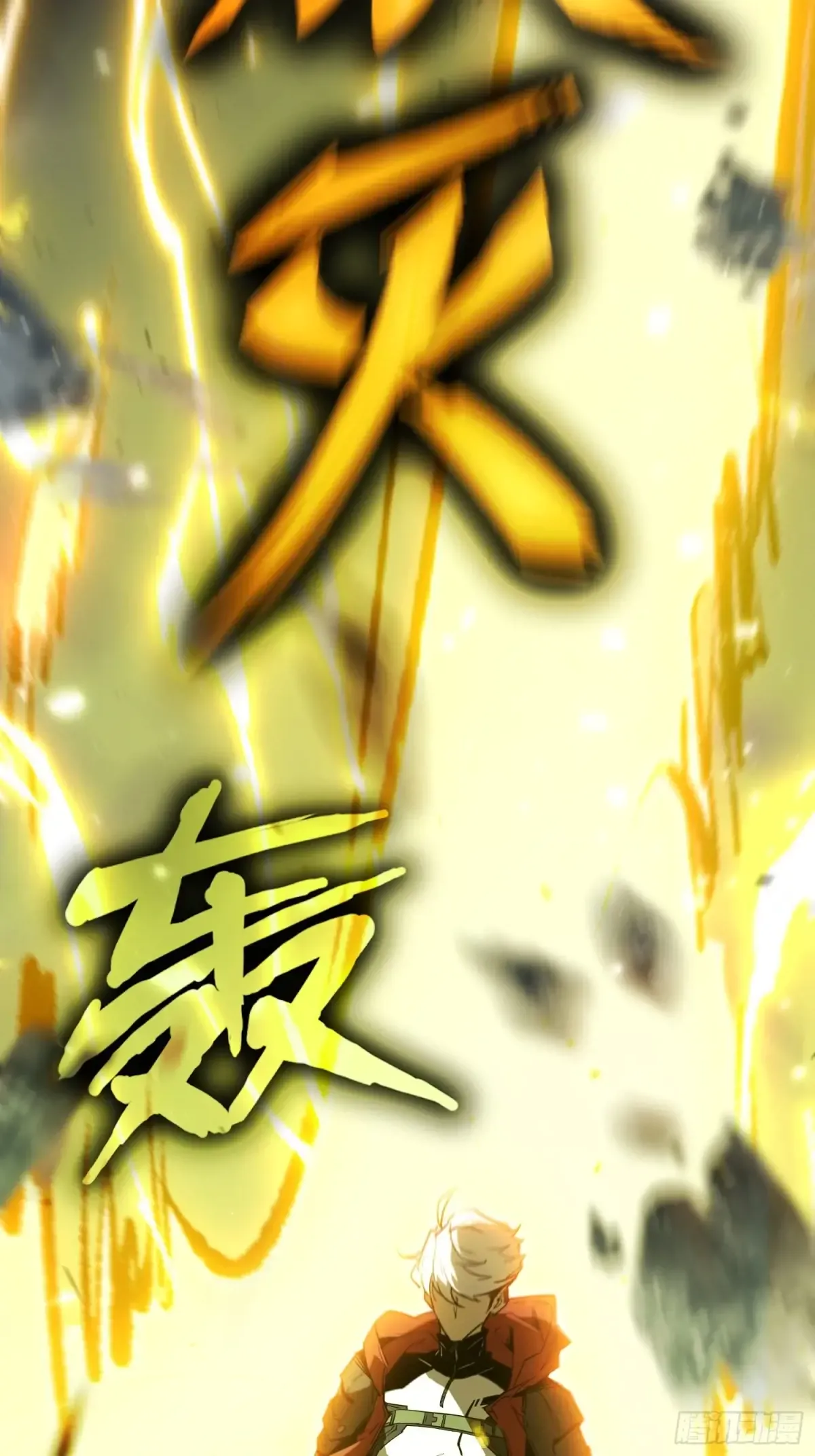 第1话 第42页