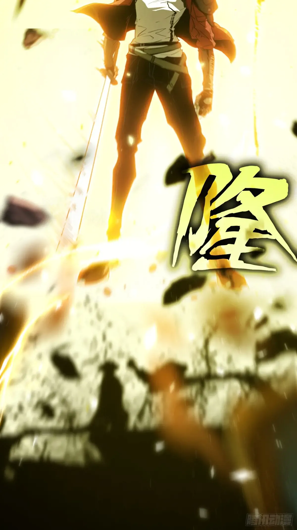 第1话 第43页