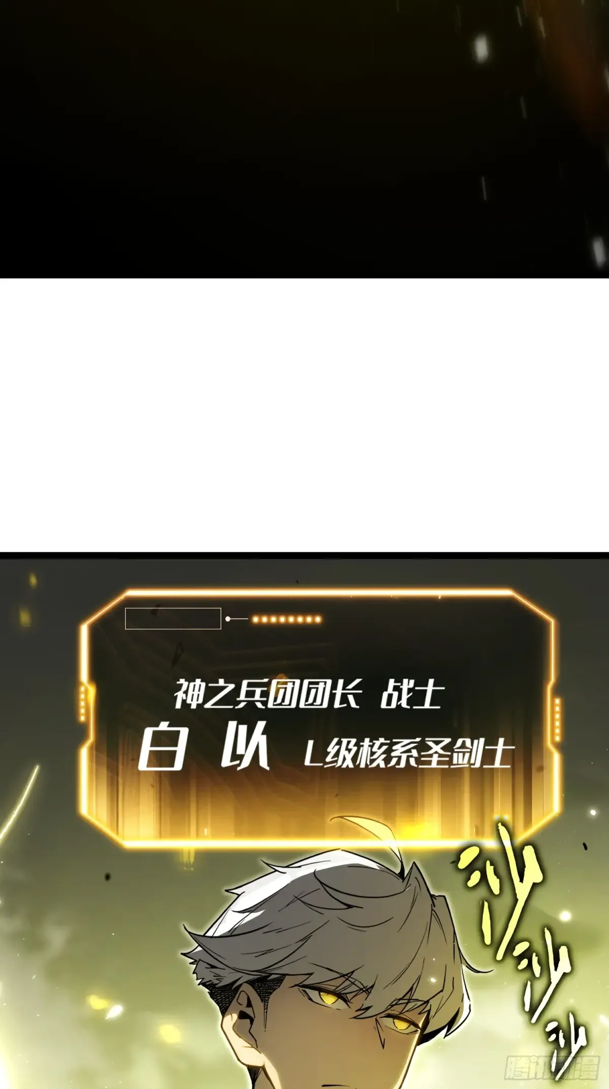 第1话 第44页