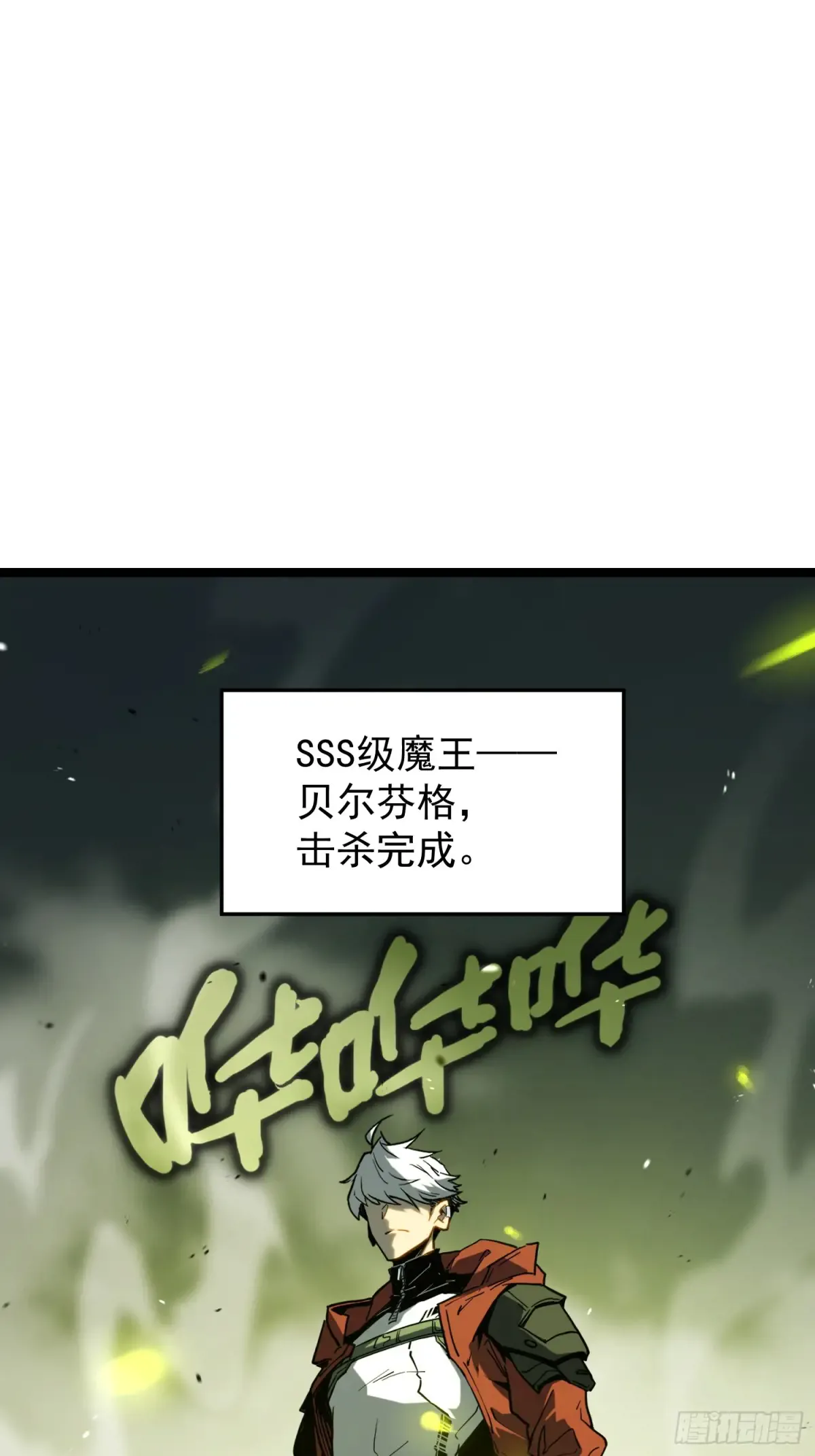 第1话 第46页