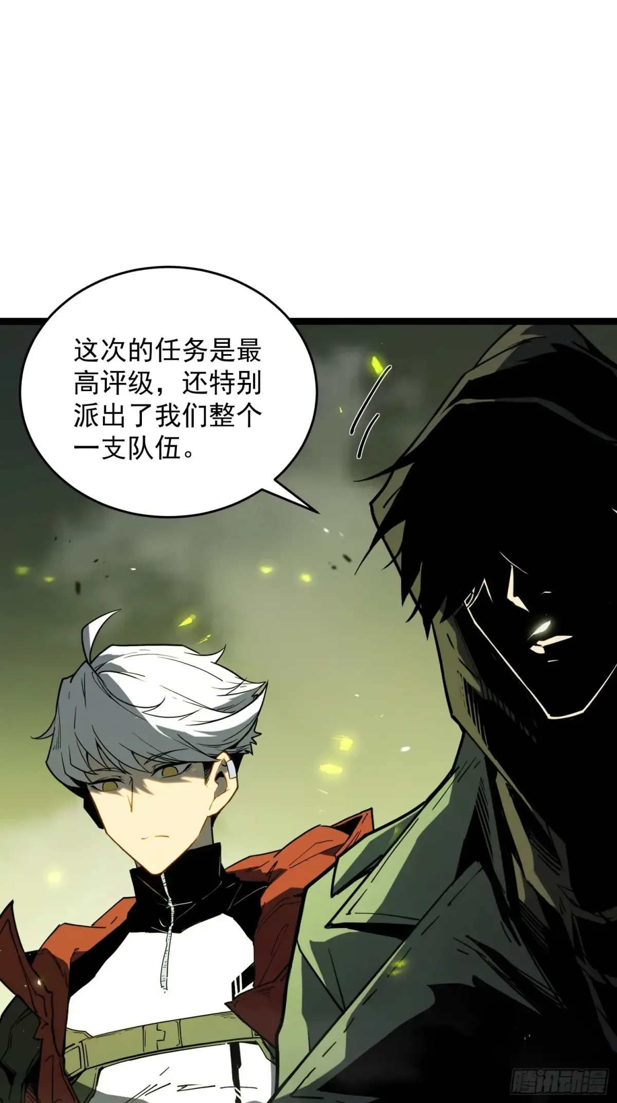 第1话 第49页