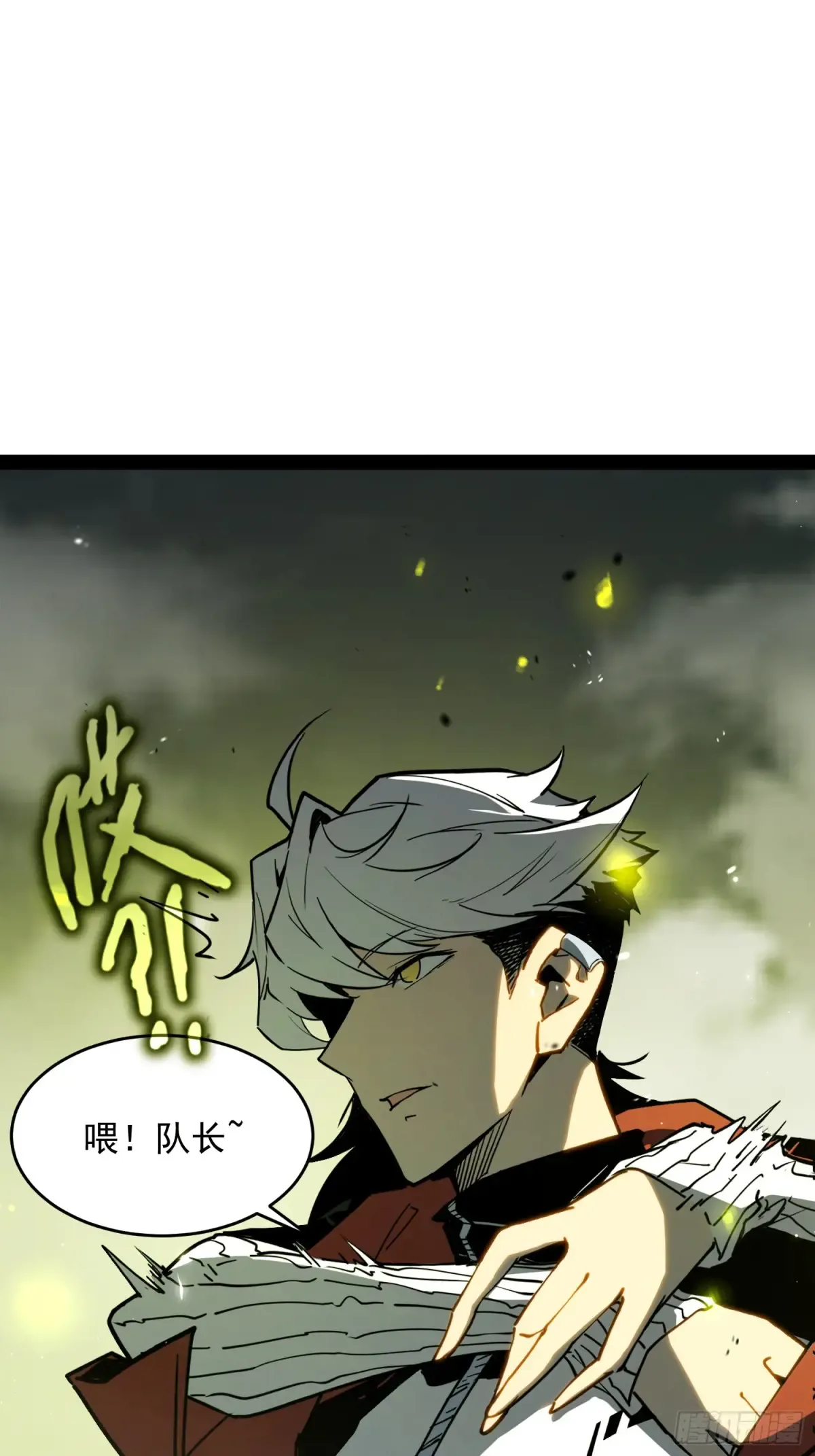 第1话 第54页