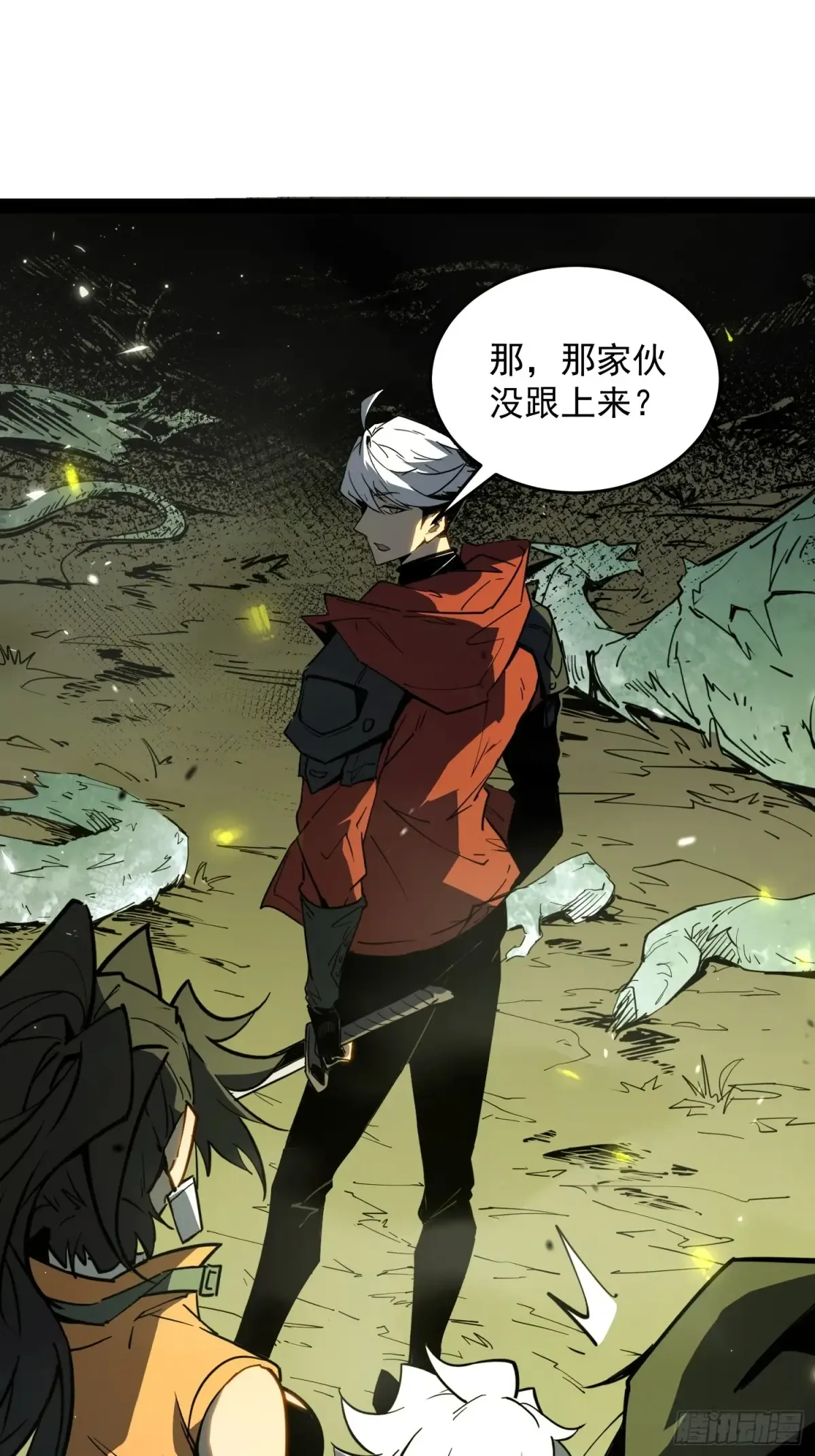 第1话 第61页