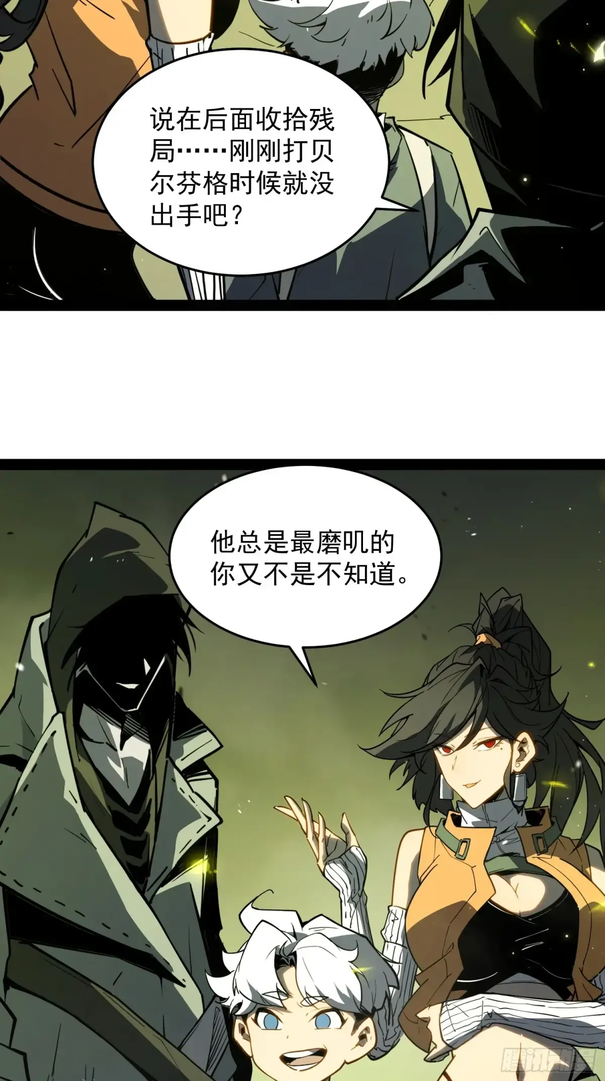 第1话 第62页