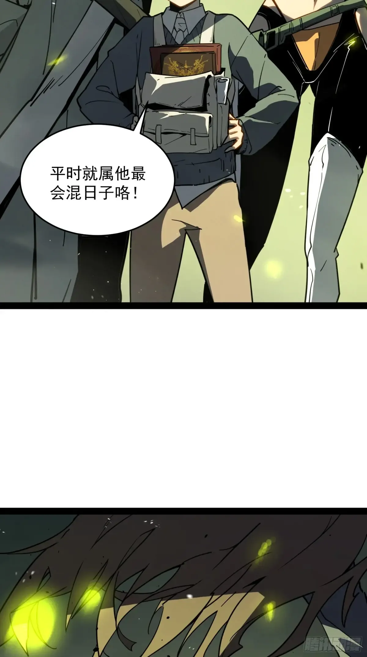 第1话 第63页