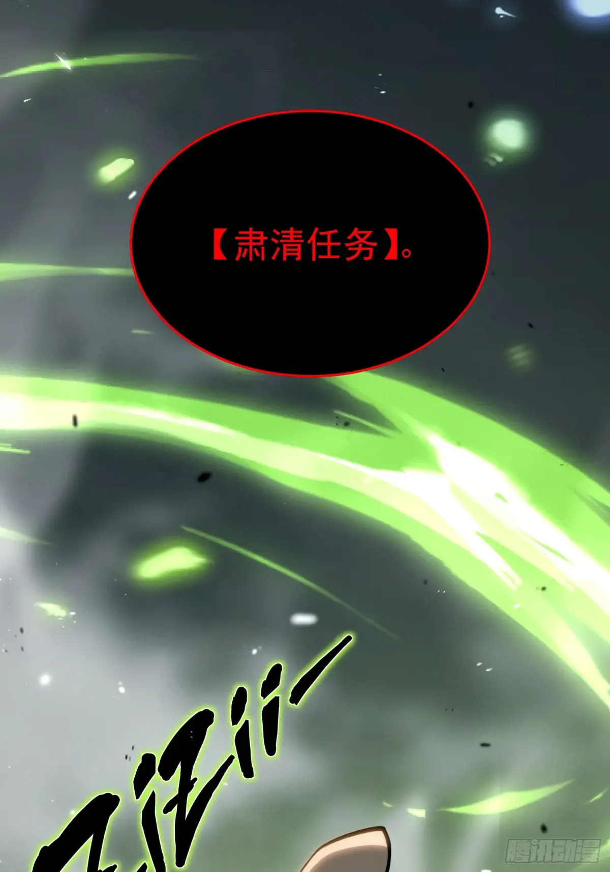 第1话 第66页
