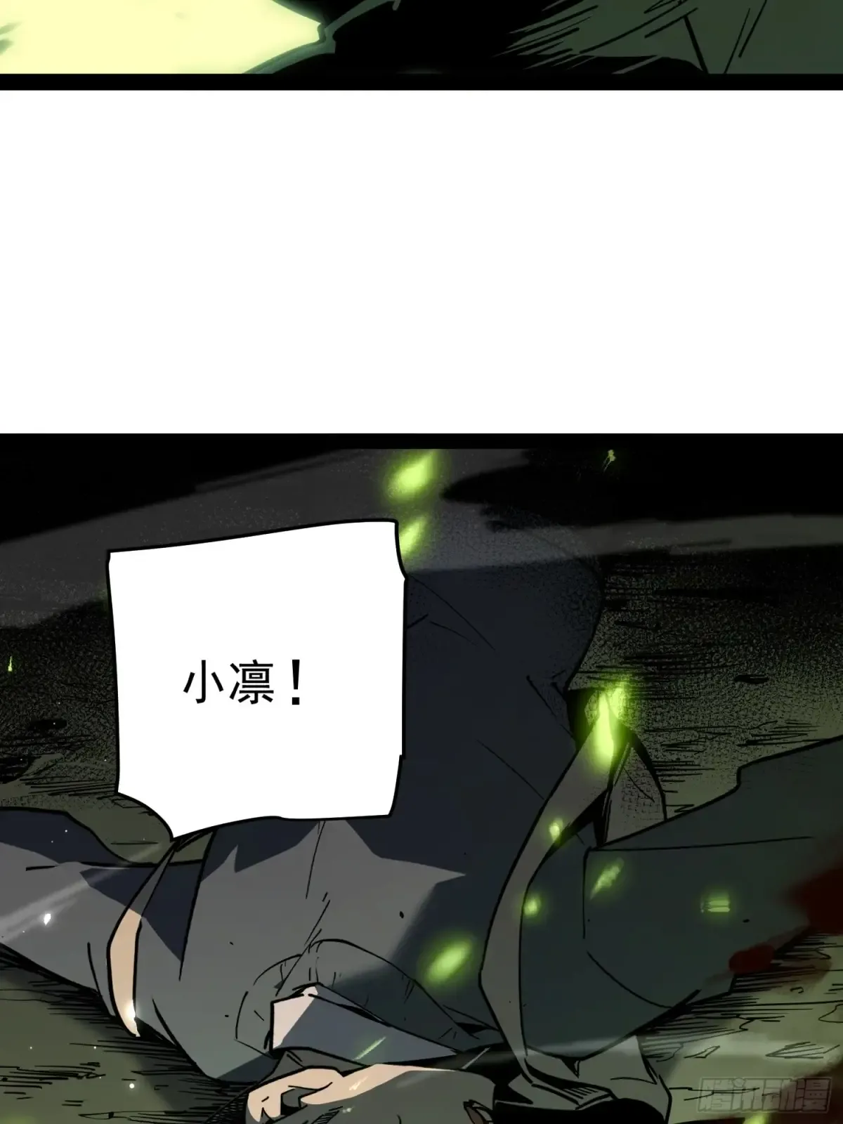 第1话 第75页