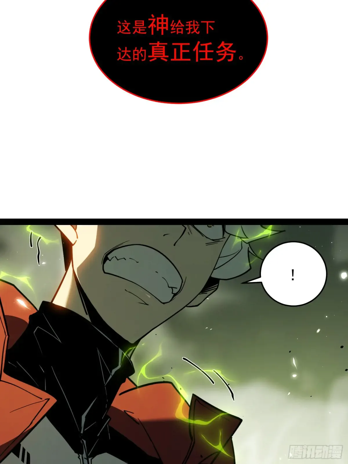 第1话 第77页