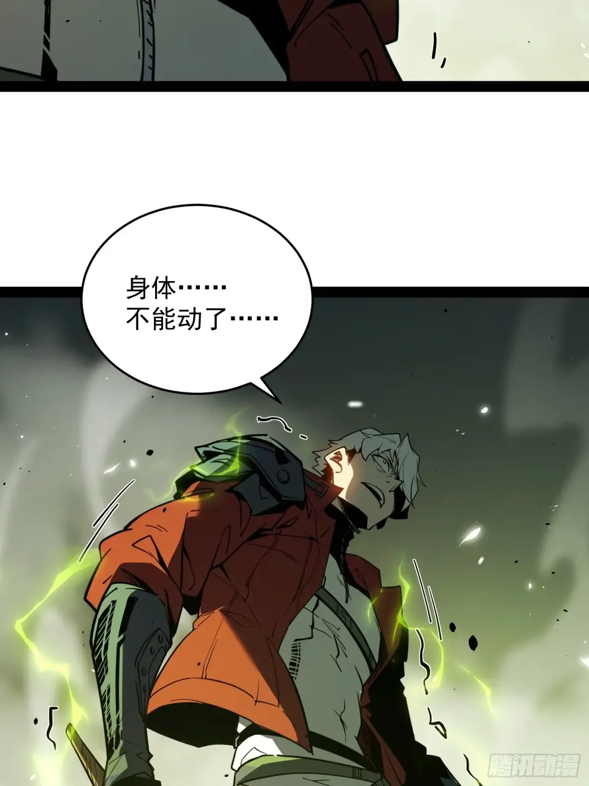 第1话 第78页