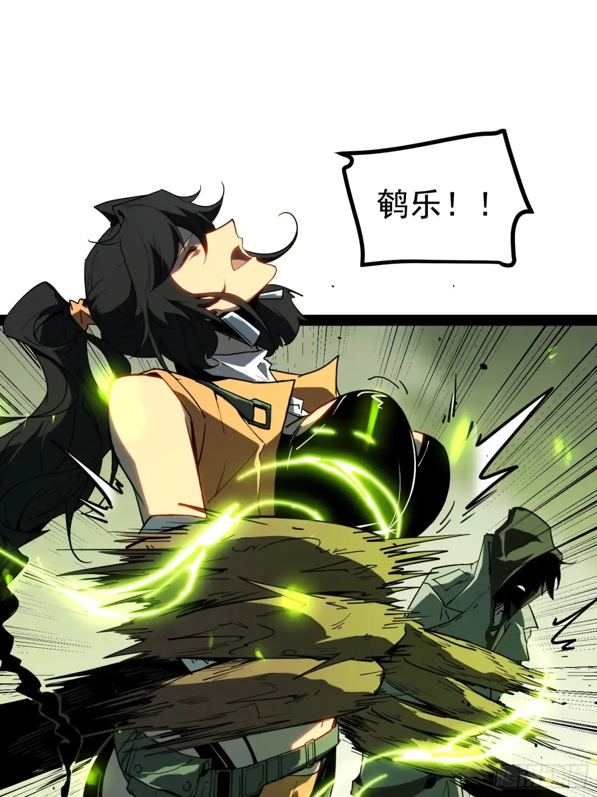 第1话 第90页