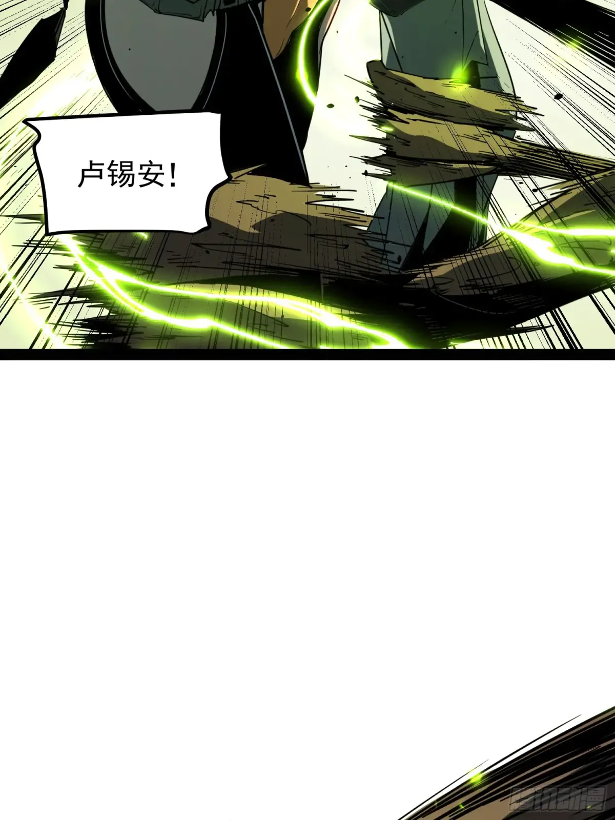 第1话 第91页