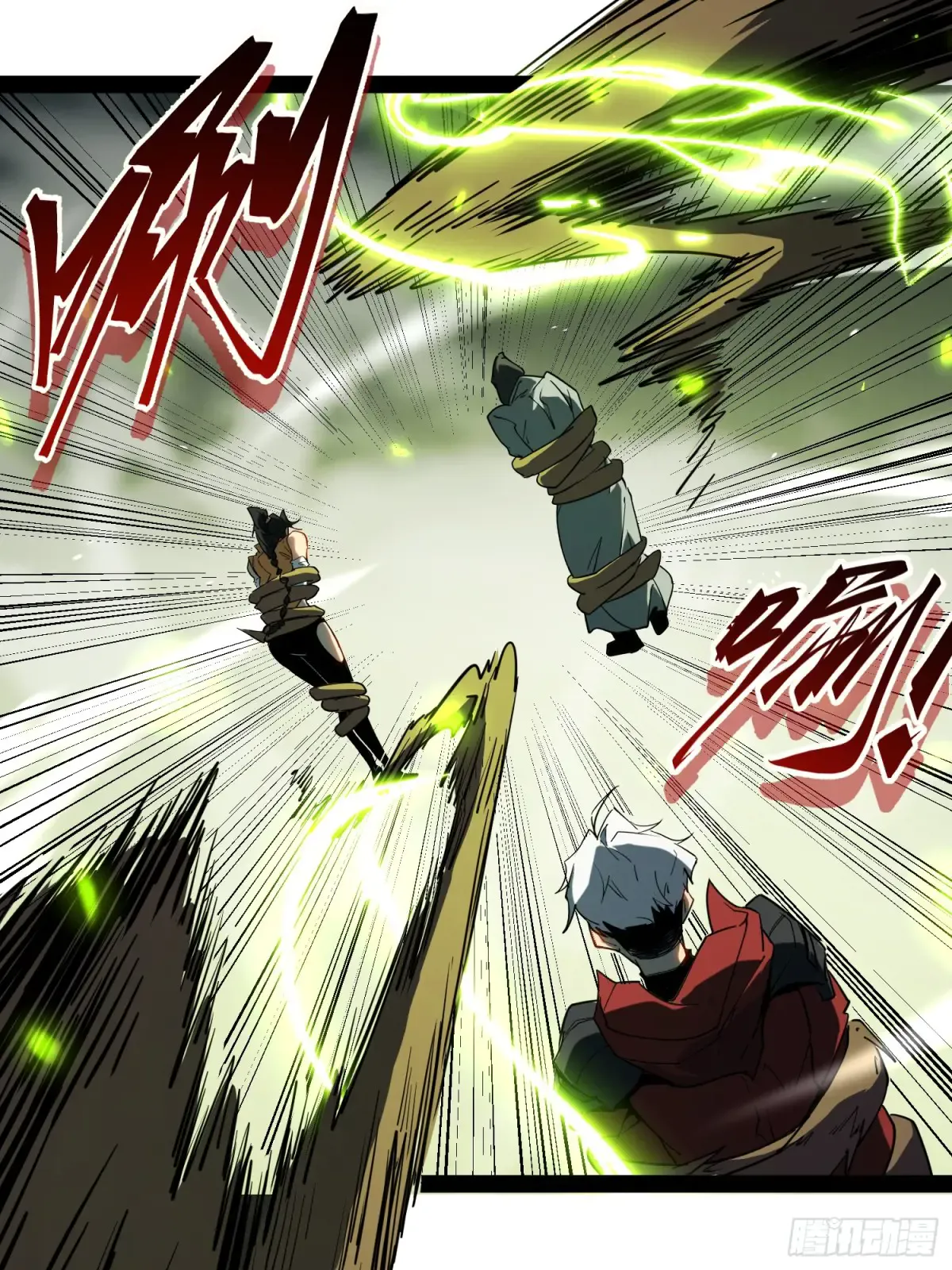 第1话 第92页